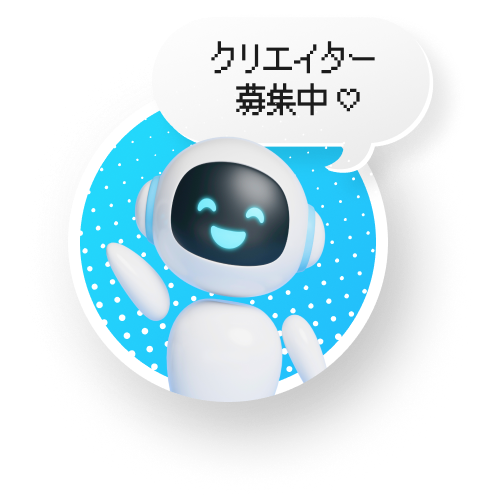 ロボットのイメージ